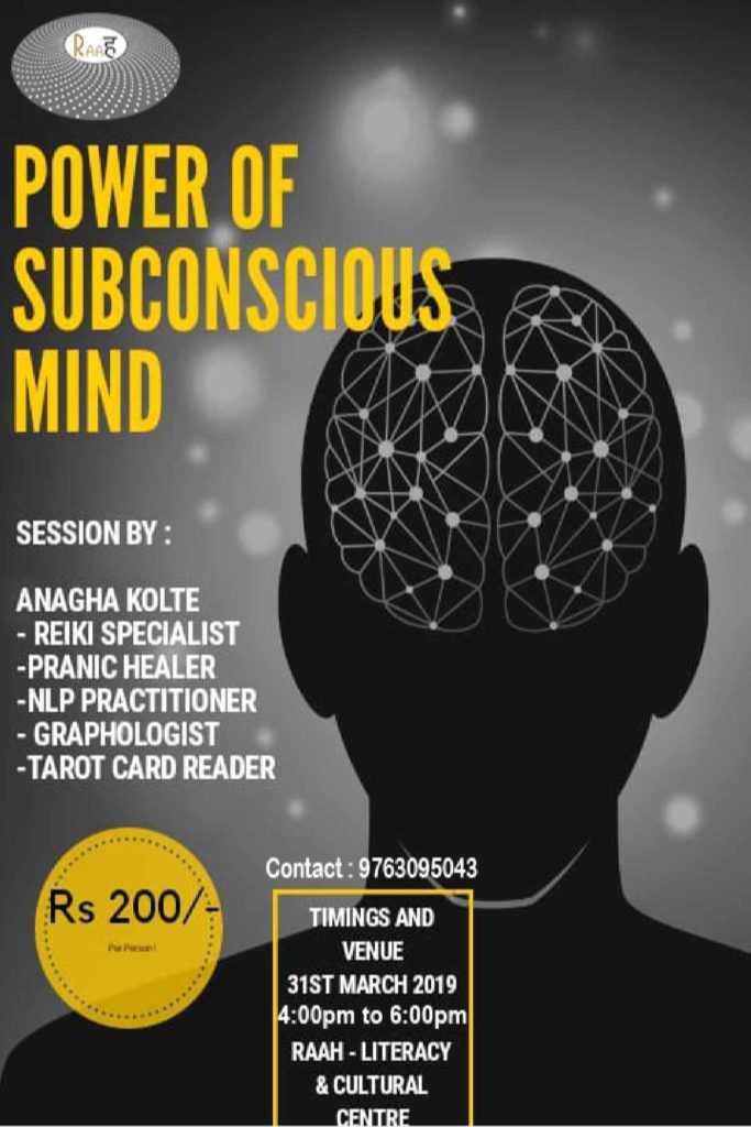 Subconscious-mind