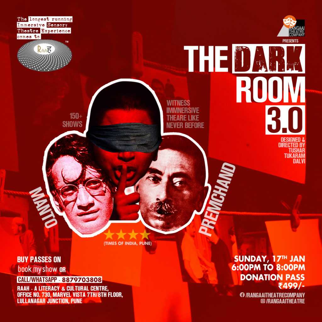 Dark-room-3-1x1-Raah-17th-jan-New-1.1