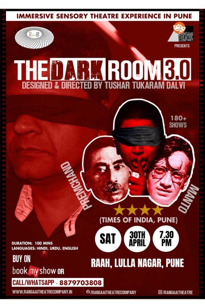 Dark-room
