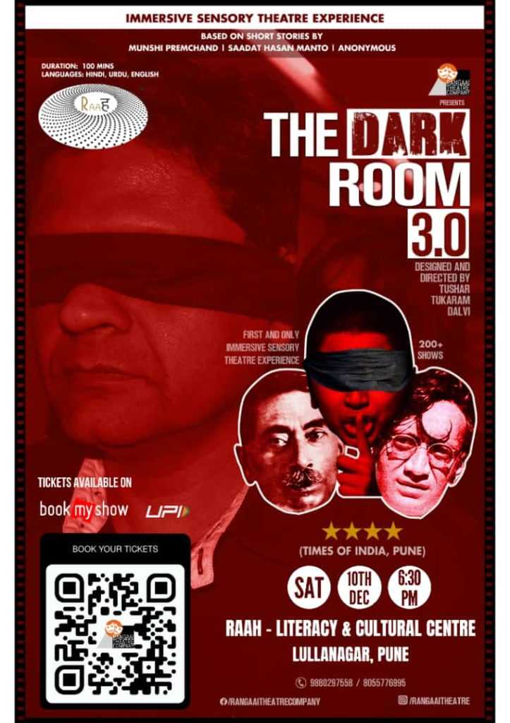 Dark-Room